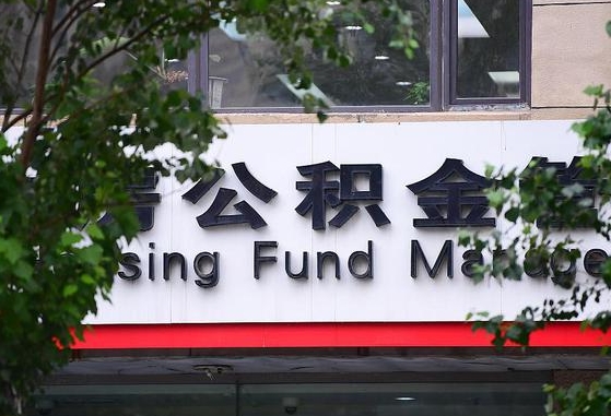 顺德公积金在外地离职了可以取吗（外地的离职了公积金可以取出来了么）